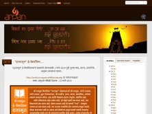 Website of dattaguru