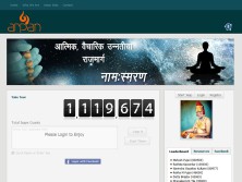 Japnaam is an online devotional chanting website