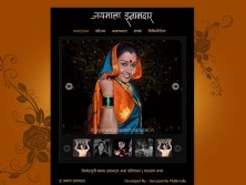 Official website of Jaymala Inamdar